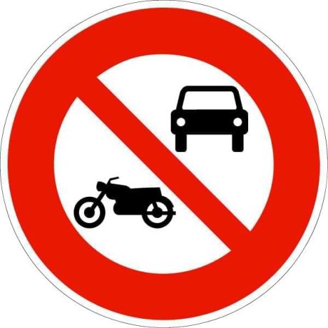 Panneau Interdiction voitures et motos B7a