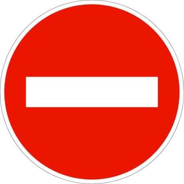 Panneau routier Sens interdit B1