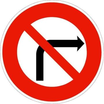 Panneau routier B2b - Interdiction de tourner à droite