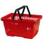 Panier magasin 28L - 2 anses