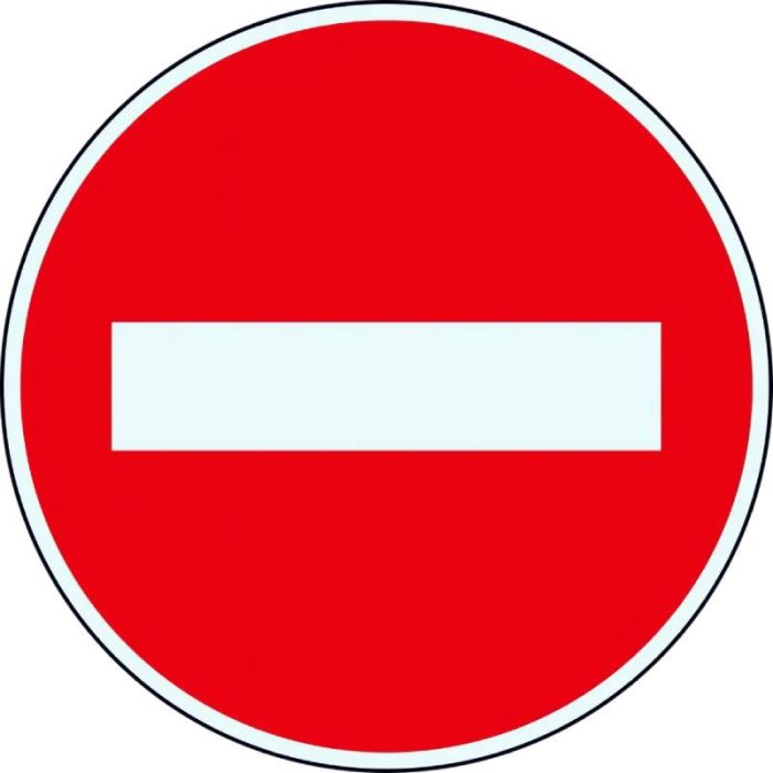 Signalétique Sens Interdit